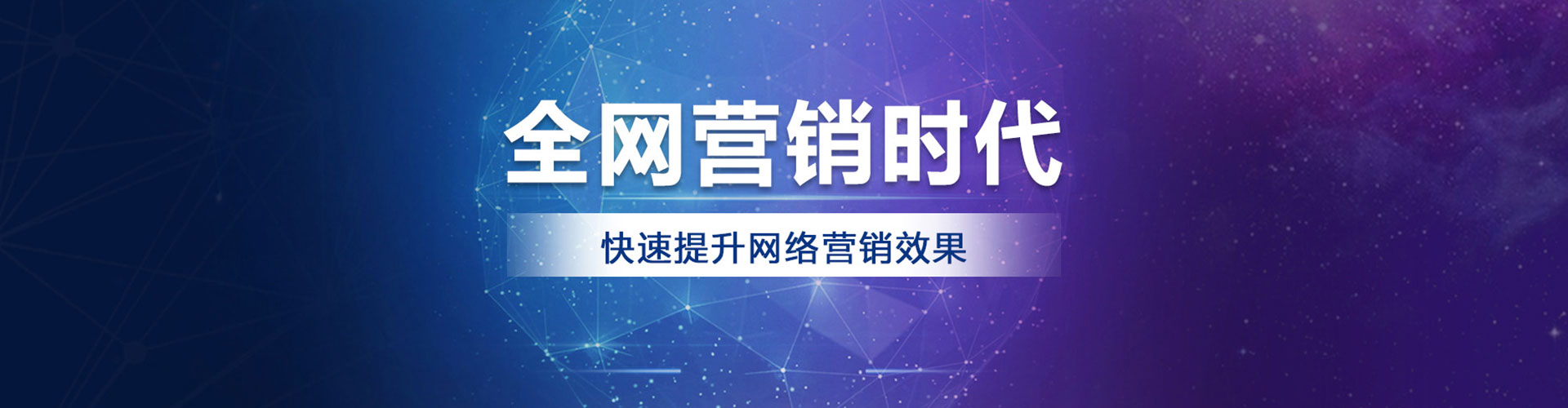 柘城百度竞价运营