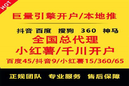 百度推广代理商如何应对行业变革与挑战