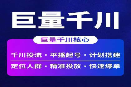 百度推广账户结构优化：案例详解与实战指南